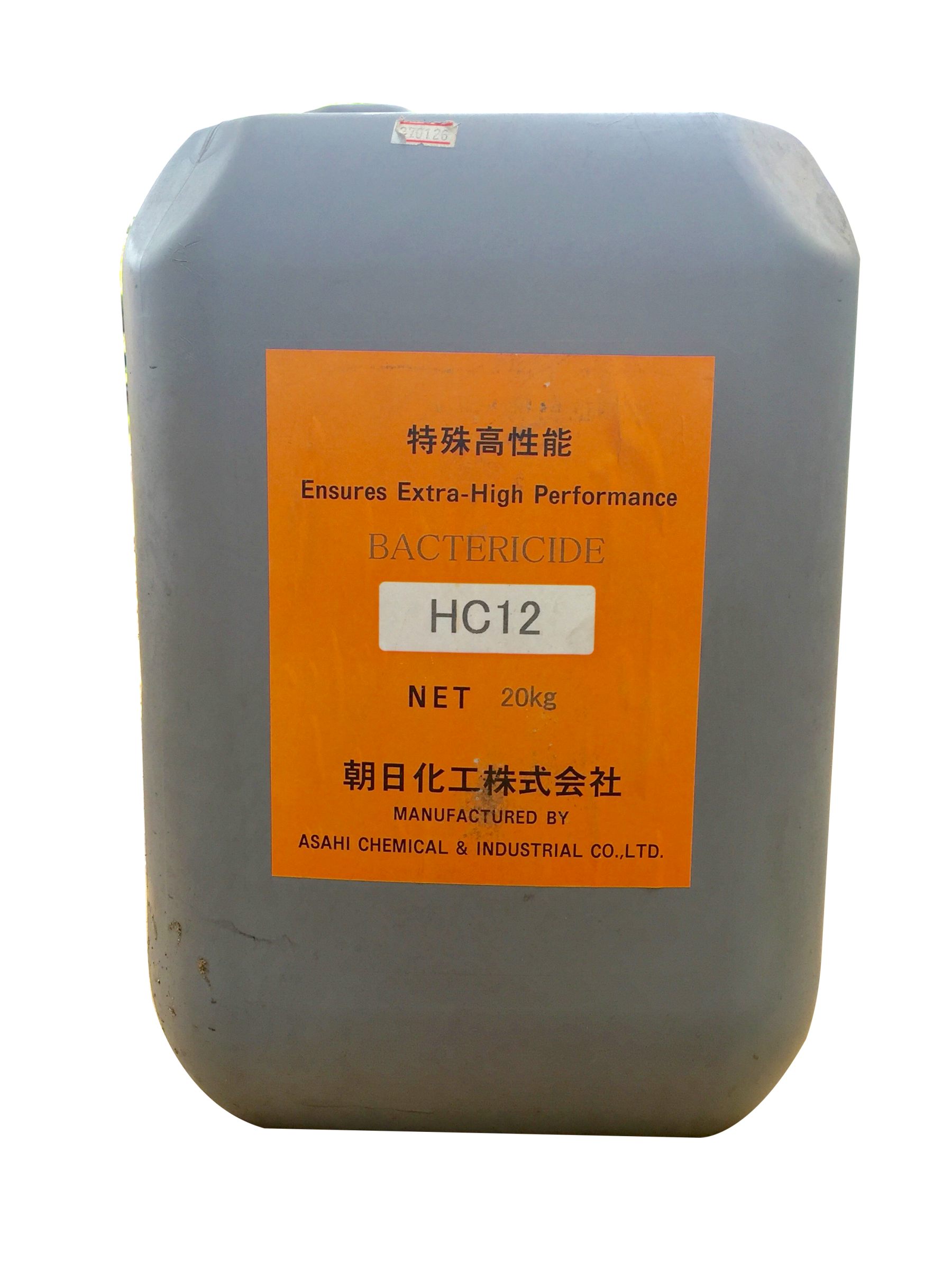 HC 12: hóa chất diệt khuẩn nước - Ảnh 2