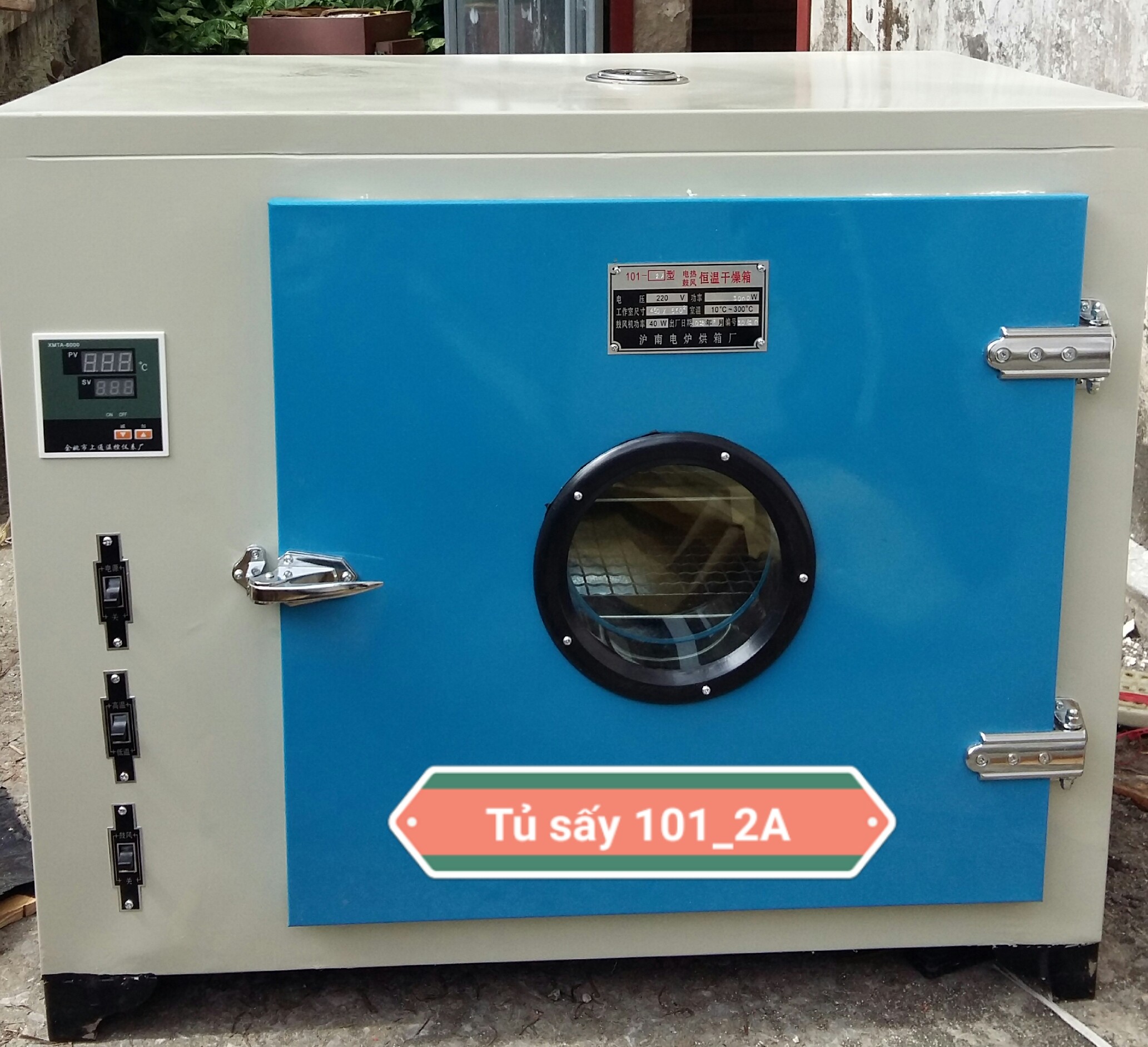 Tủ sấy 136 lít 101-2A